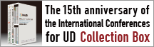 The International Conferences for Universal Design collection box is now on sale!