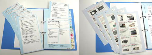 Photo: Card-type collection of user information and examples