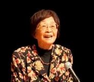 Hatoko Shimizu