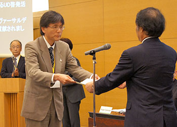 Grand Award/Minister of Economy, Trade and Industry Award: Sekisui House, Ltd.