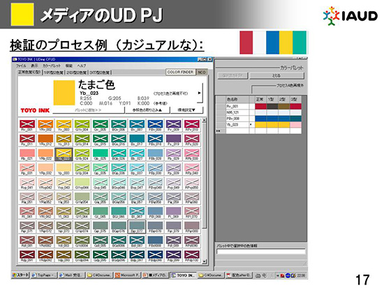 10.シミュレーション４