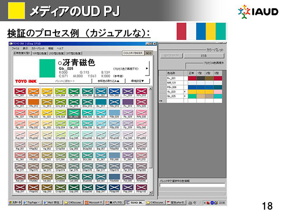 11.シミュレーション５