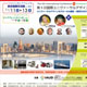 IAUD Newsletter vol.7 第6号（2014年11月号）発刊 画像