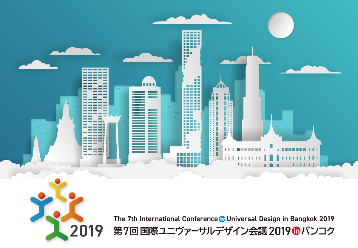 第7回国際ユニヴァーサルデザイン会議2019 in バンコク