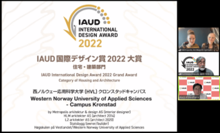 IAUD国際デザイン賞2022プレゼンテーション/表彰式 開催報告 画像