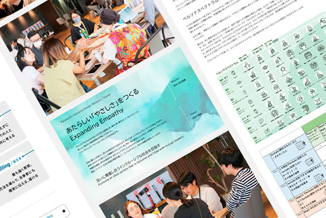 Photo:“Expanding Empathy” Panasonic’s Inclusive Design