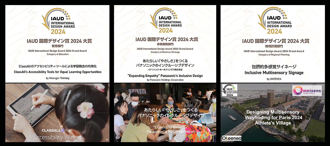 Photo:The certificate of the Grand Awards and award-winning entries