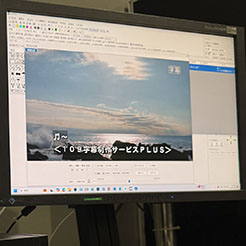 「109字幕制作サービスPLUS」 2025年度グッドデザイン賞受賞！ 画像