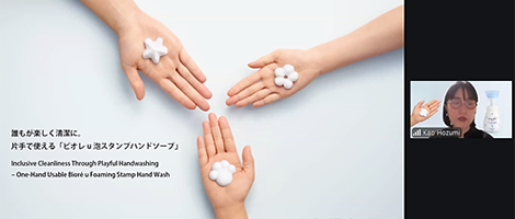 Photo:受賞プレゼンテーション