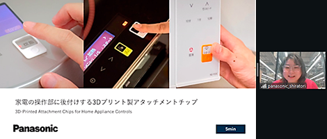 Photo:受賞プレゼンテーション