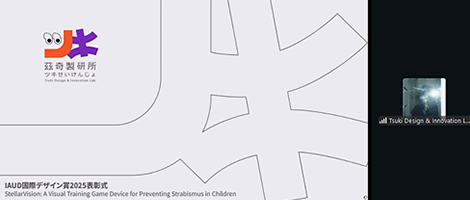 Photo:受賞プレゼンテーション