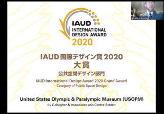 Report on the IAUD International Design Award 2020 Presentation and Awards Ceremony Images