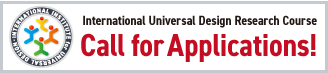 Banner:International Universal Design Research Course Call for Applications!