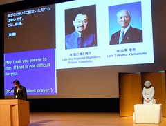 Report on The 4th International Conference for Universal Design in FUKUOKA 2012 Images