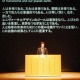 The 3rd International Conference for Universal Design 2010 in Hamamatsu Flash Report (Final Day) 画像