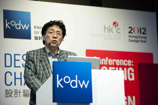 Photo: Keynote Speech Mr.Kawahara(Executive Director,IAUD)
