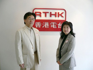 Photo: Mr.Kawahara and Ms.Kawahara(Secretary-General,IAUD) at RTHK Radio Station