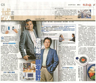 Photo: The article of Hong Kong Economic Times