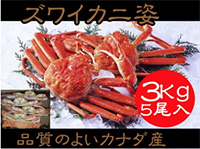 【食べ放題】3kg 業務用 1箱5尾入り♪