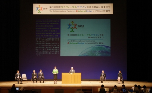 The opening greeting by IAUD President Takuma Yamamoto