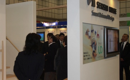 Exhibition
