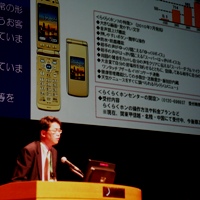 315NTTdocomo.JPG