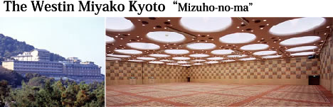 The Westin Miyako Kyoto Mizuho-no-ma