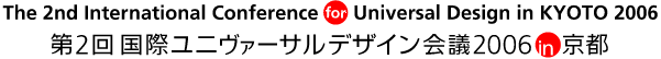 The 2nd International Conference for Universal Design in KYOTO 2006