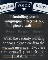 Figure: Operation figure of step2 shows that it is downloading