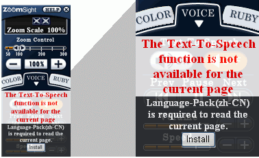 Figure: Explanation figure that shows that installing the Language-Pack is necessary