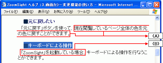 画像 読み上げ途中の画面