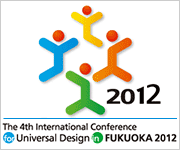 To The 4th International Conference for Universal Design in FUKUOKA 2012