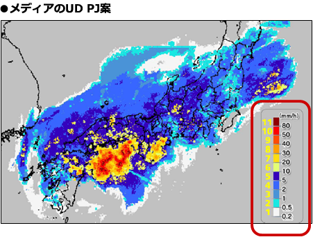 図2：カラーUDグラデーションを適用した「降水量強度分布観測データ」